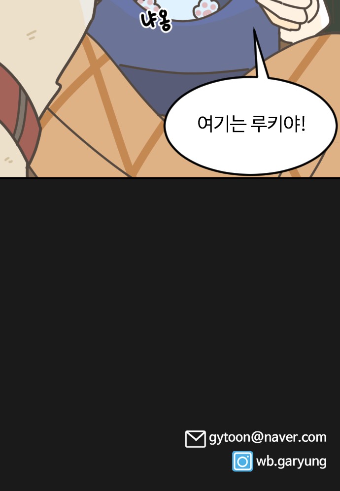 75 페이지