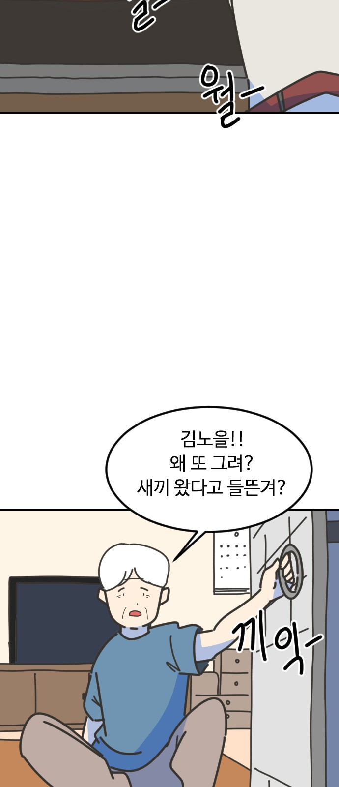 9 페이지