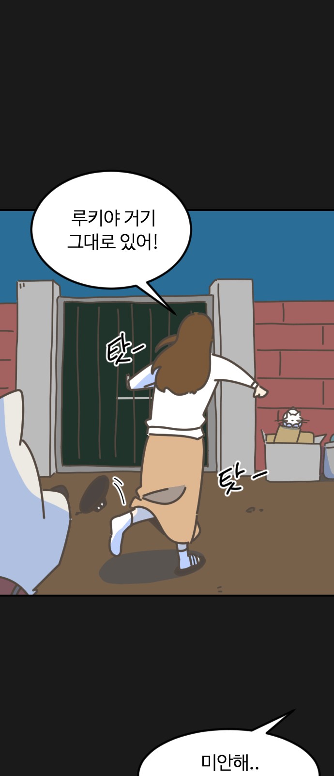 16 페이지