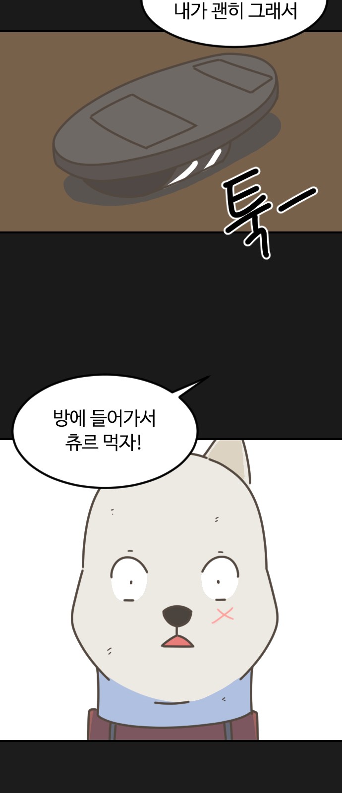 17 페이지