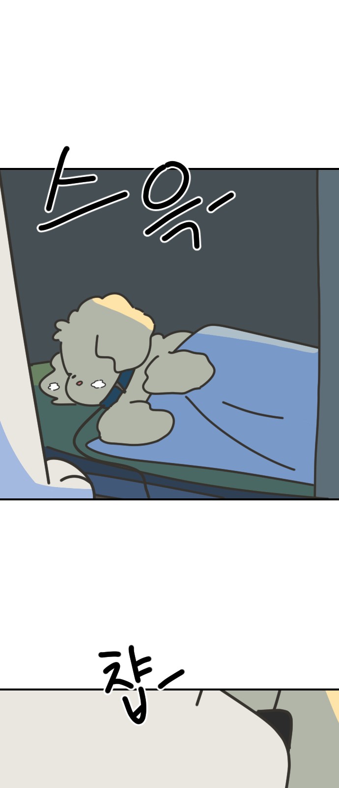 20 페이지
