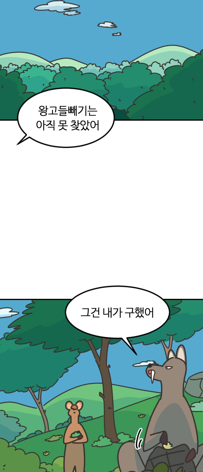 24 페이지