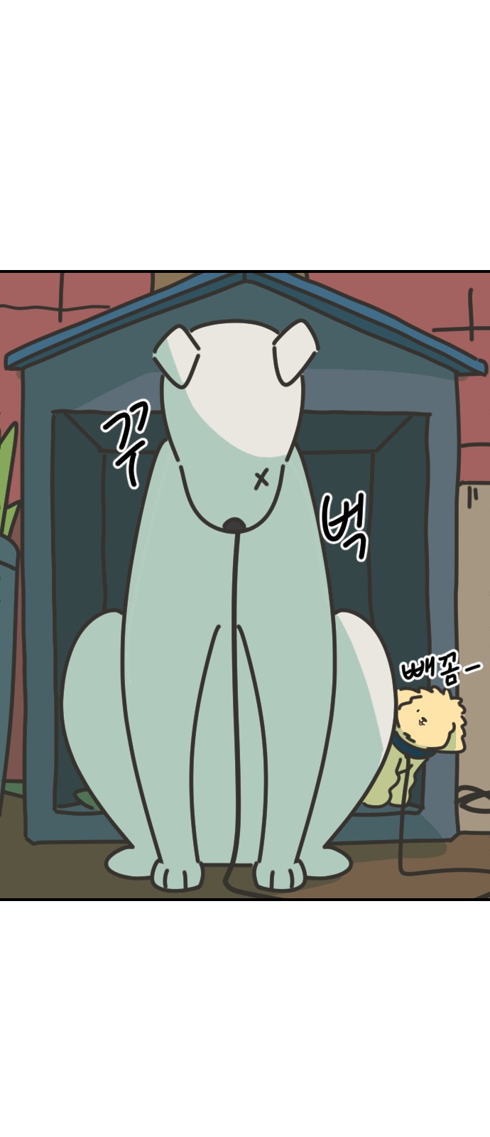 29 페이지