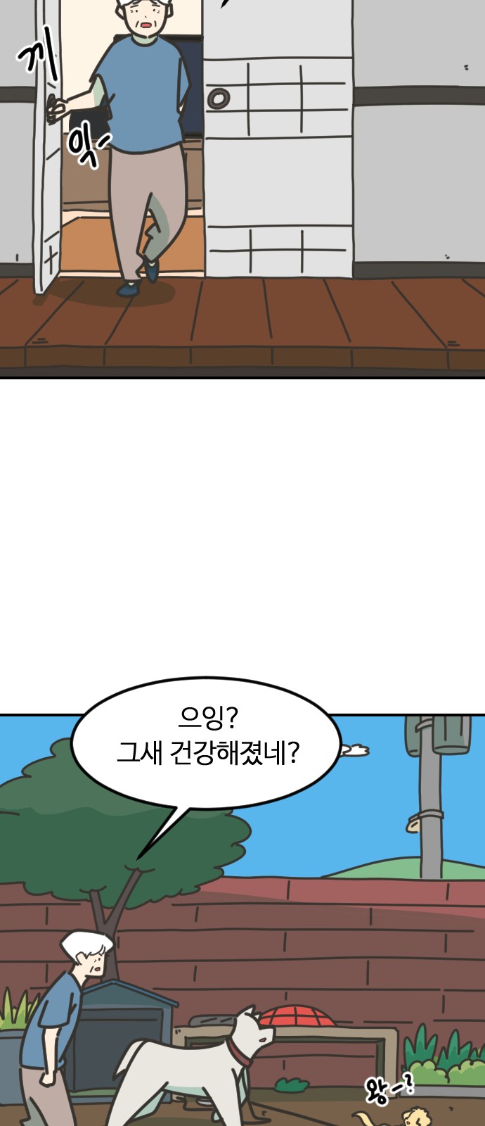 38 페이지