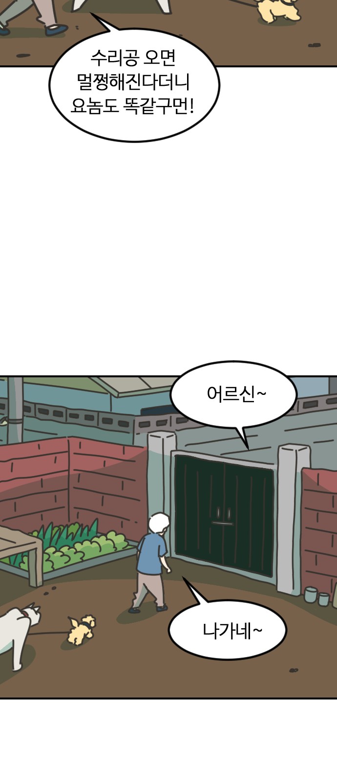 39 페이지