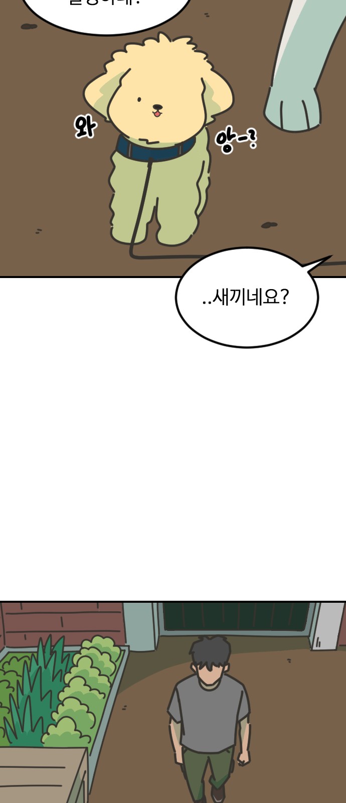 44 페이지