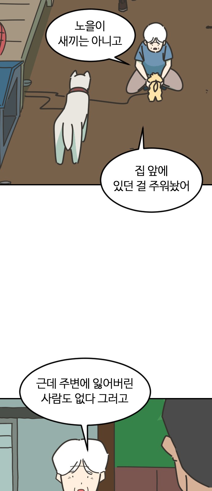 45 페이지
