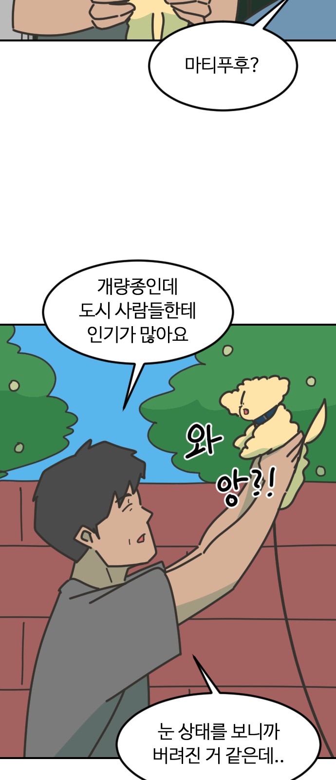 47 페이지