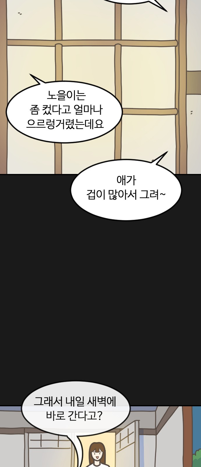 5 페이지