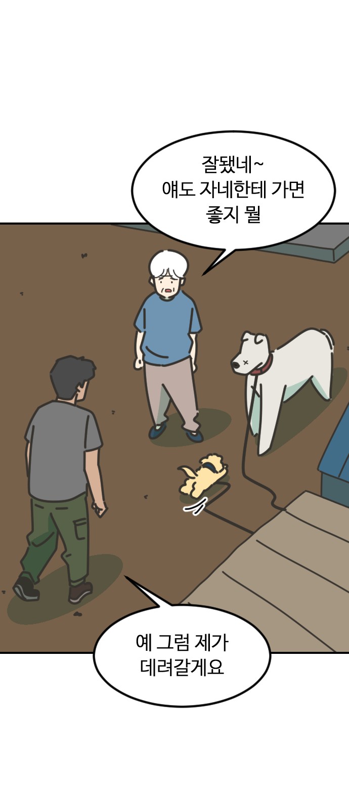 54 페이지