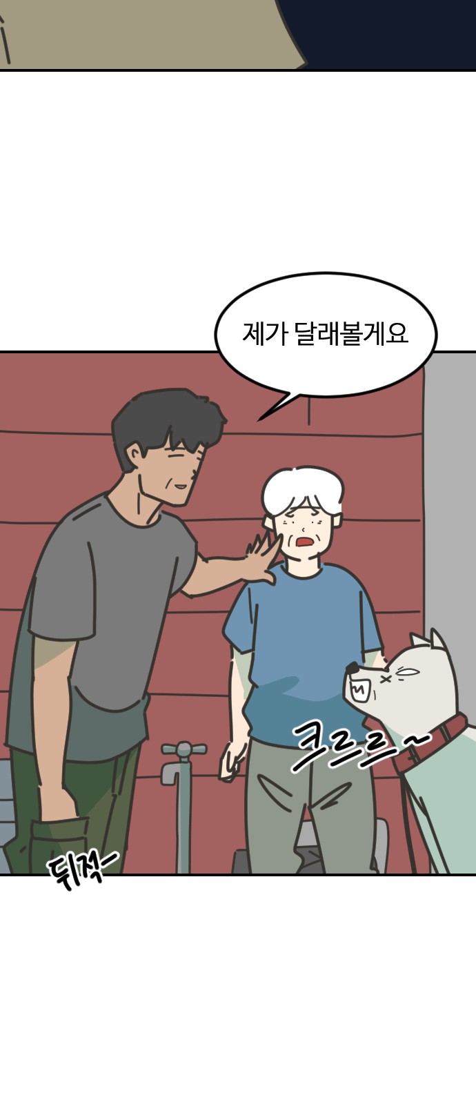 57 페이지