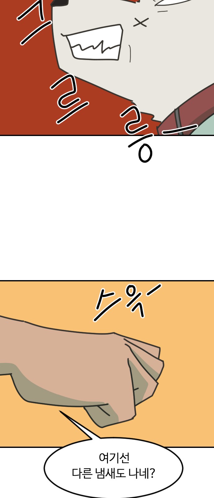 59 페이지