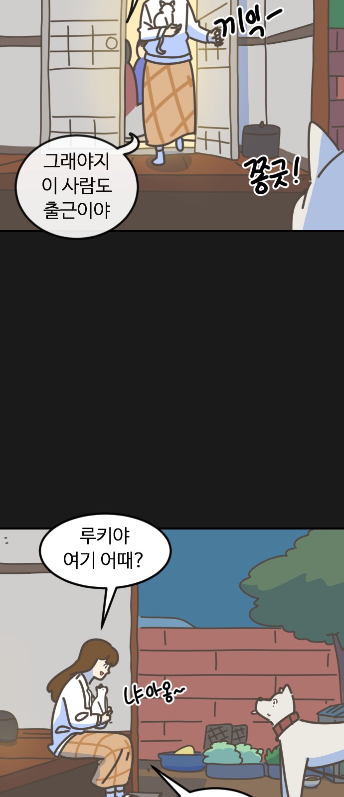 6 페이지