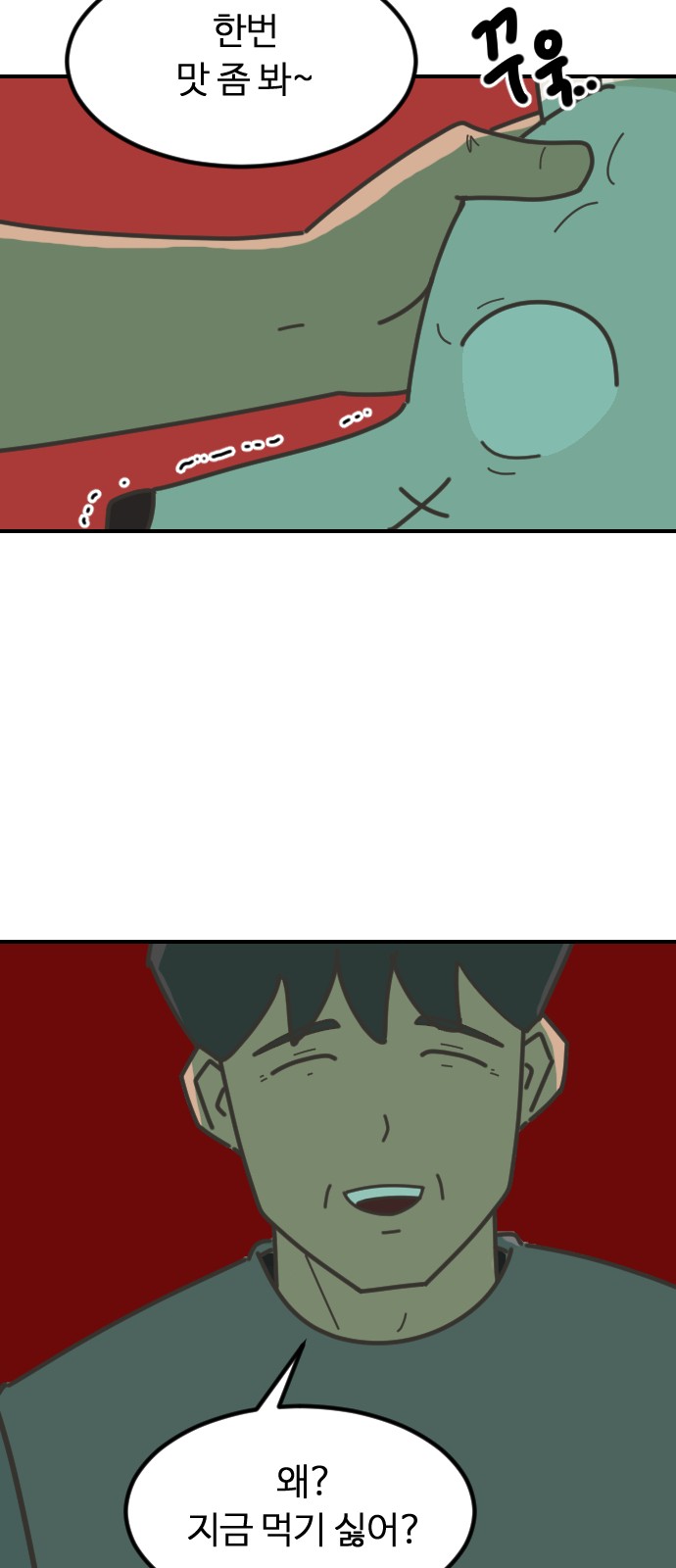 63 페이지