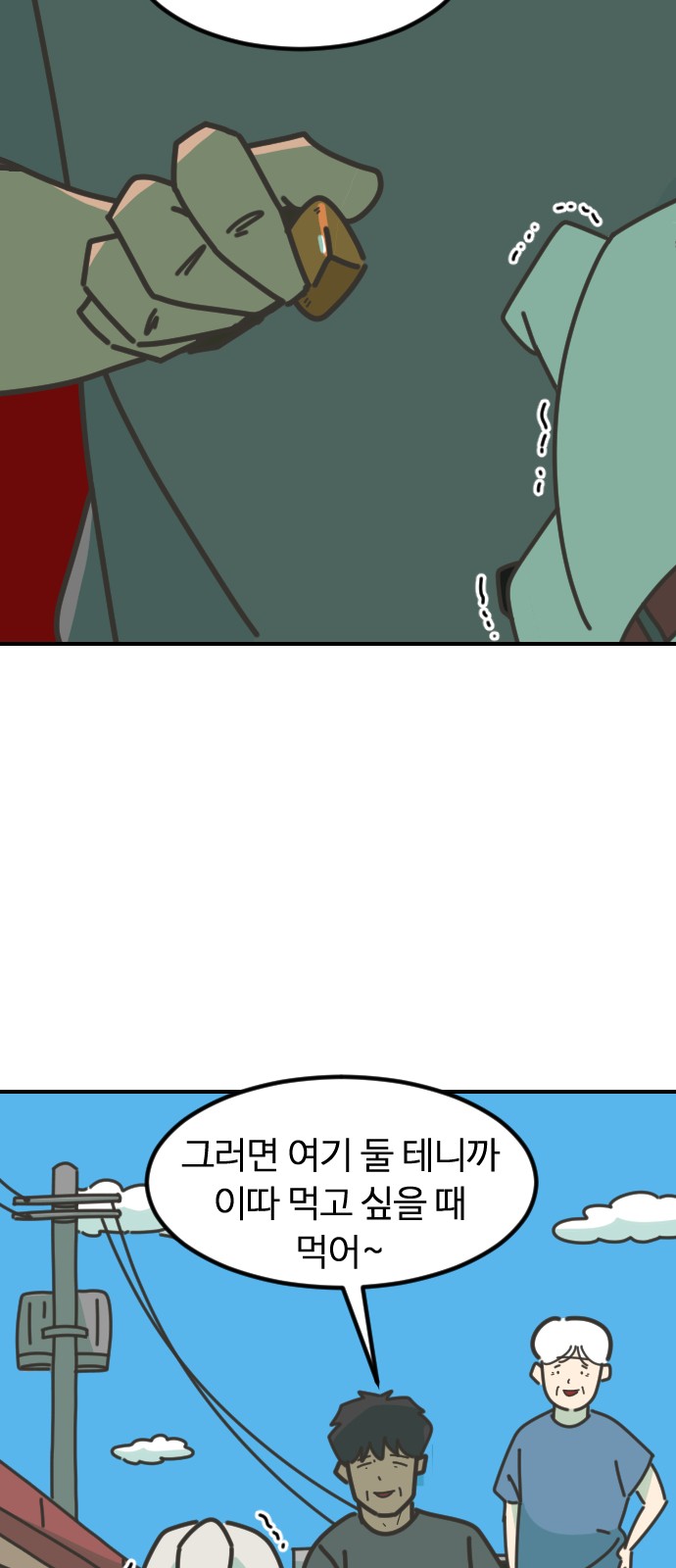 64 페이지