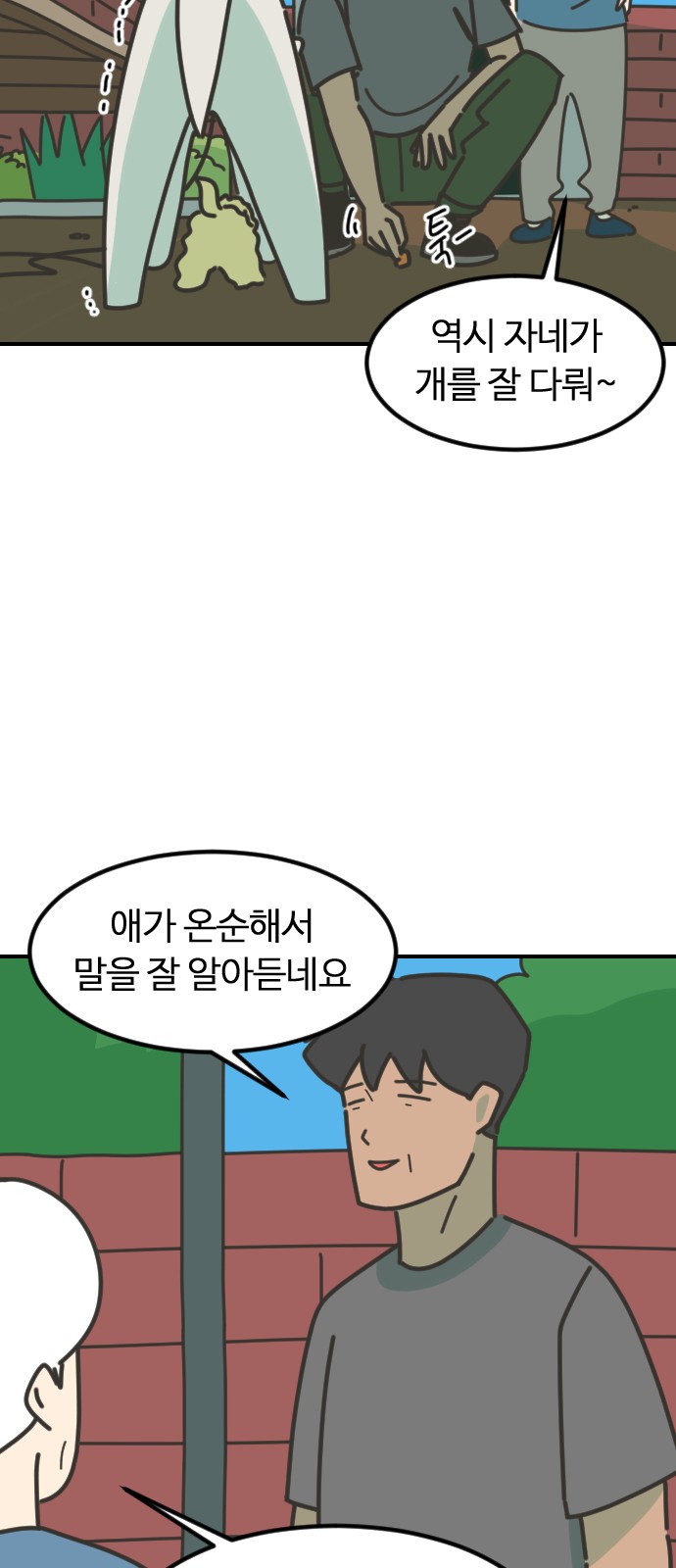 65 페이지