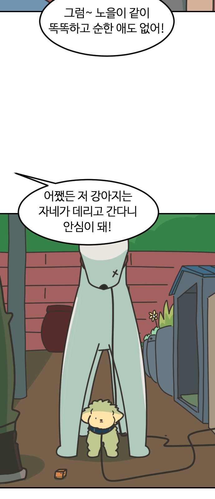 66 페이지