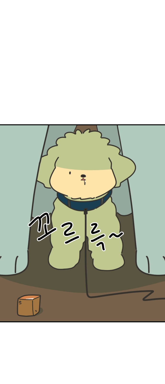 67 페이지