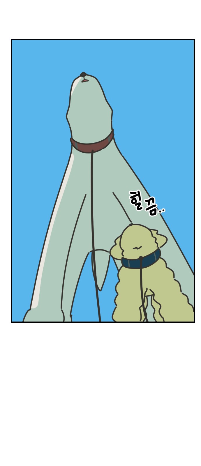 68 페이지