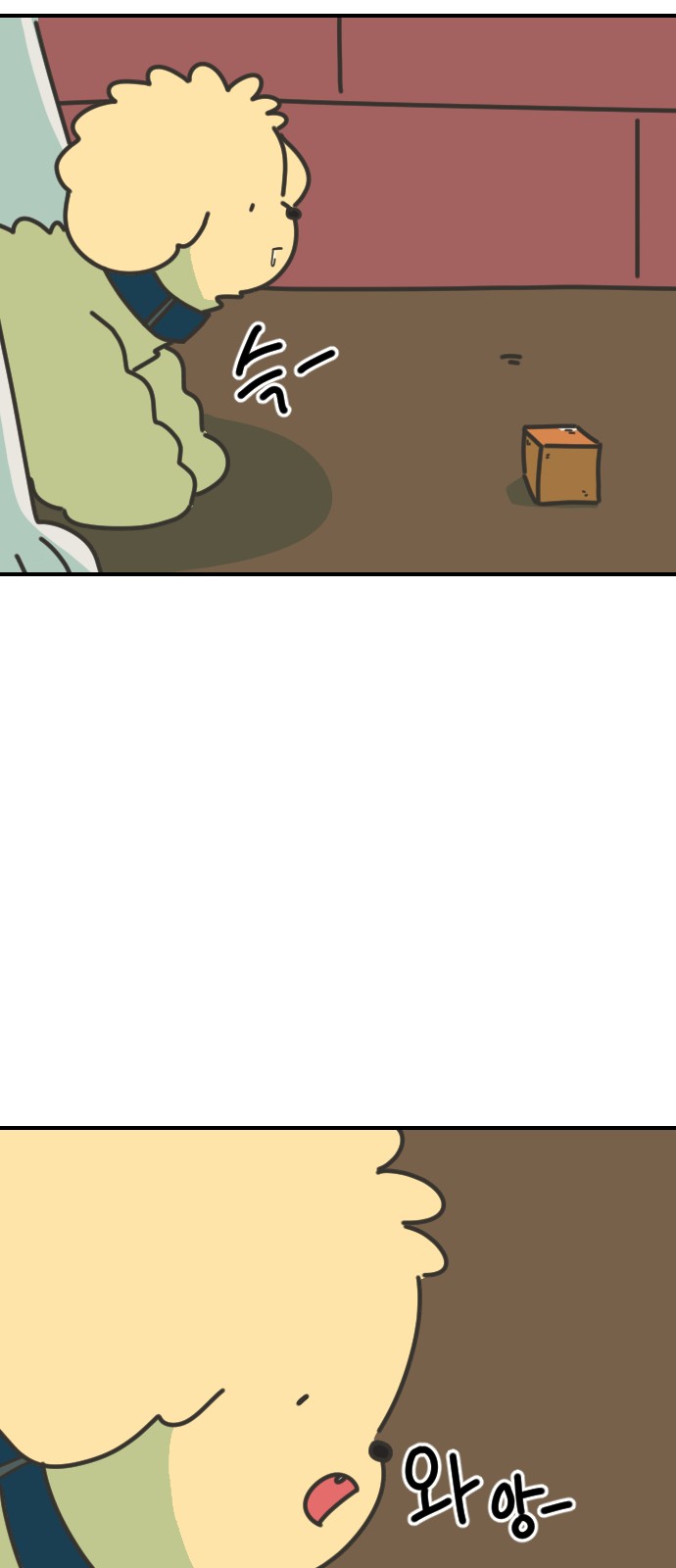 69 페이지