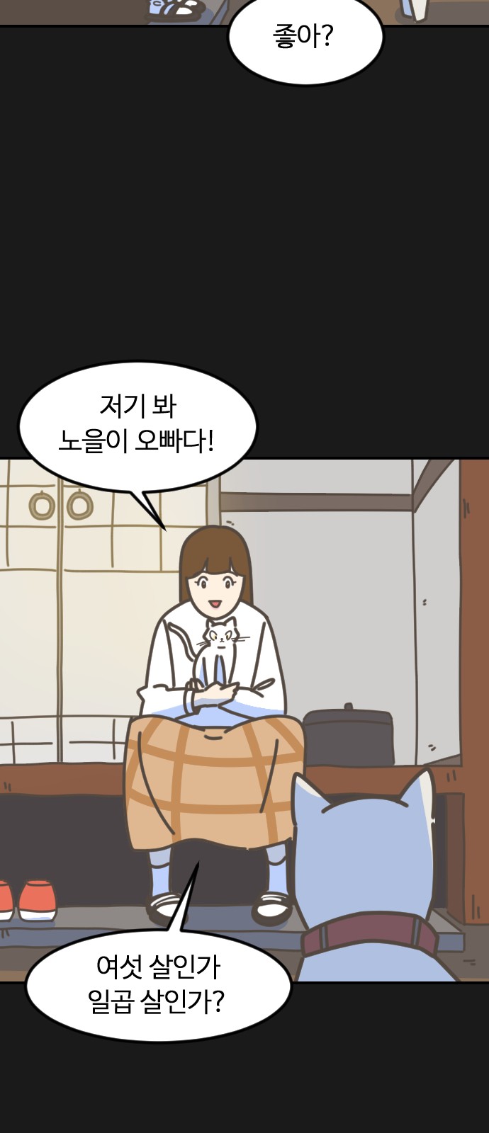 7 페이지