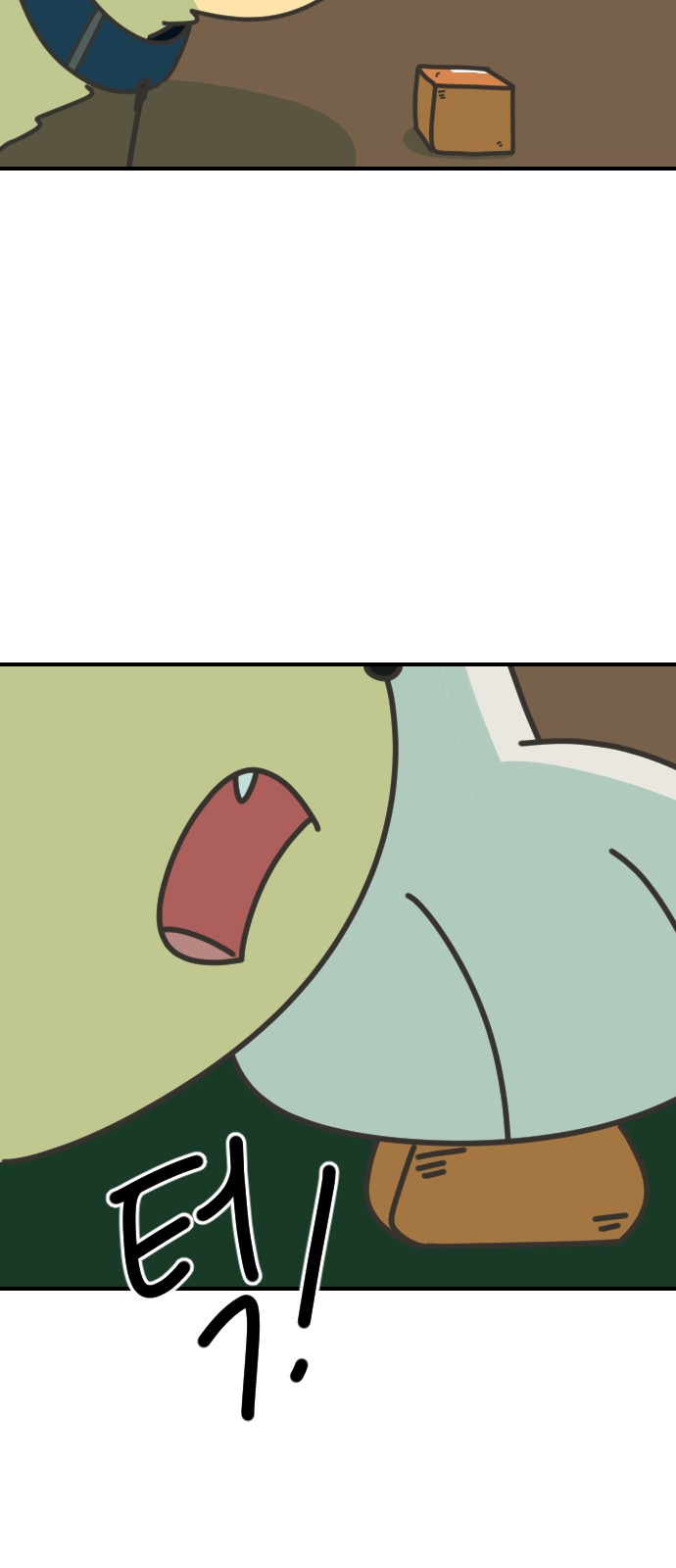 70 페이지