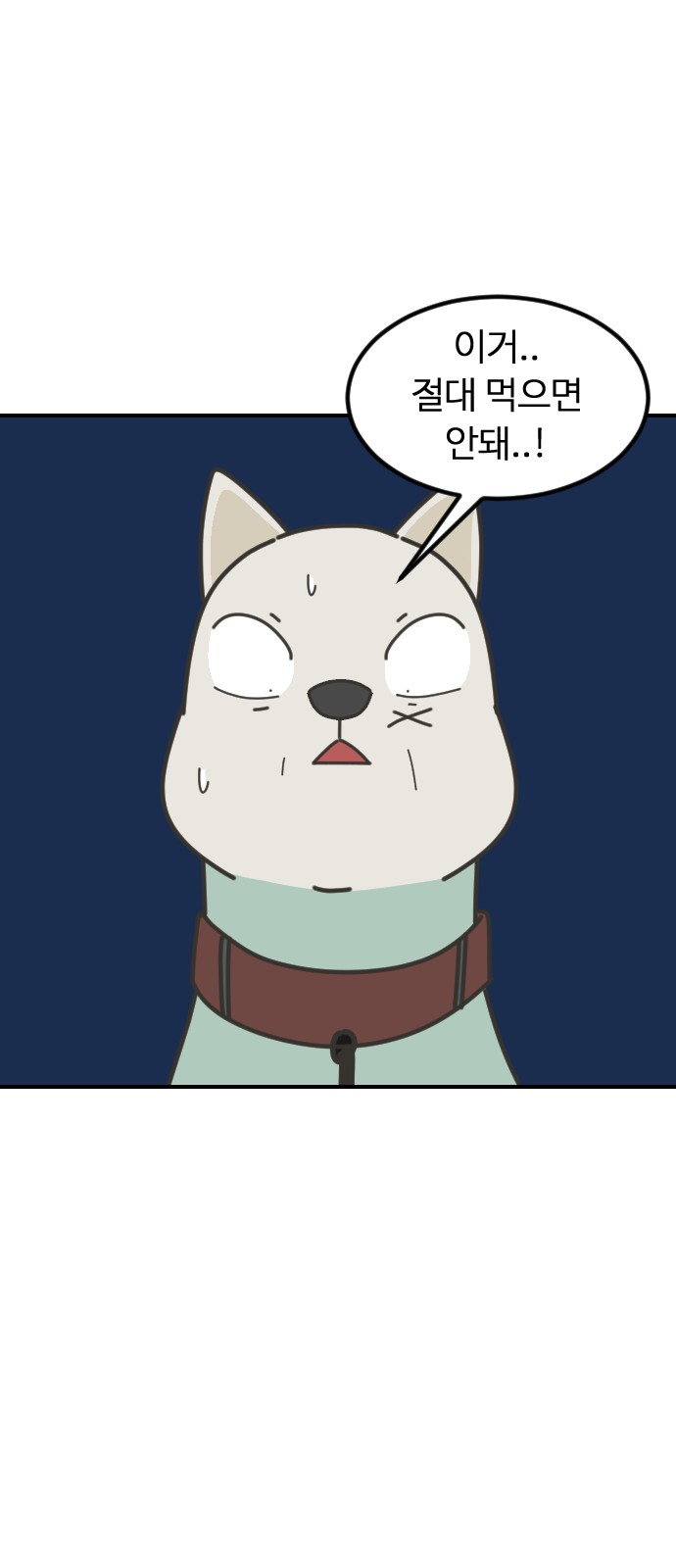 72 페이지
