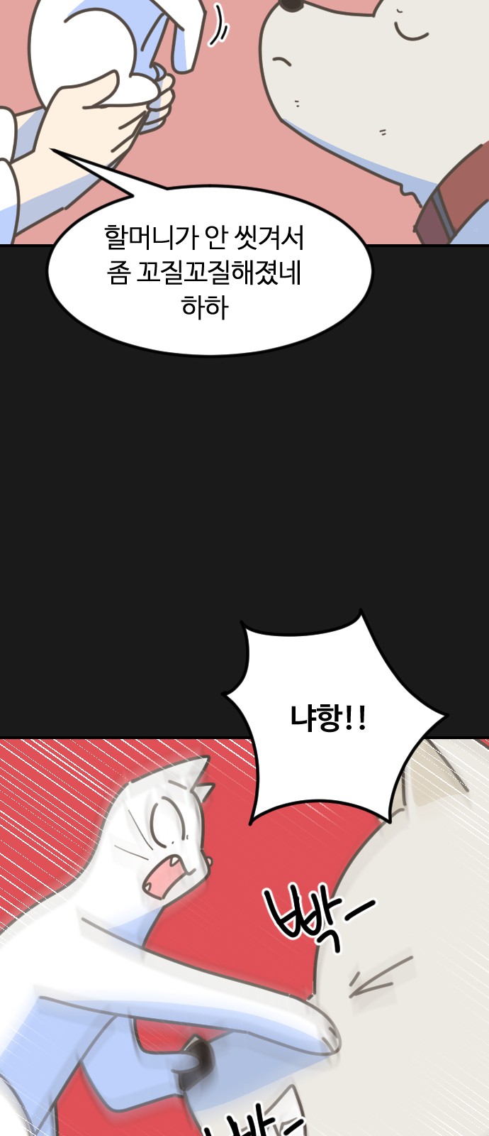 9 페이지