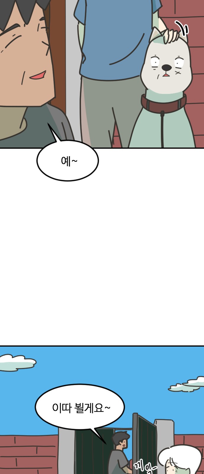 13 페이지