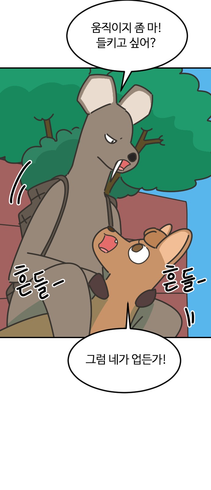 18 페이지