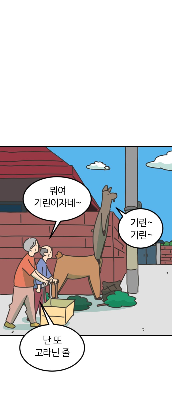 20 페이지