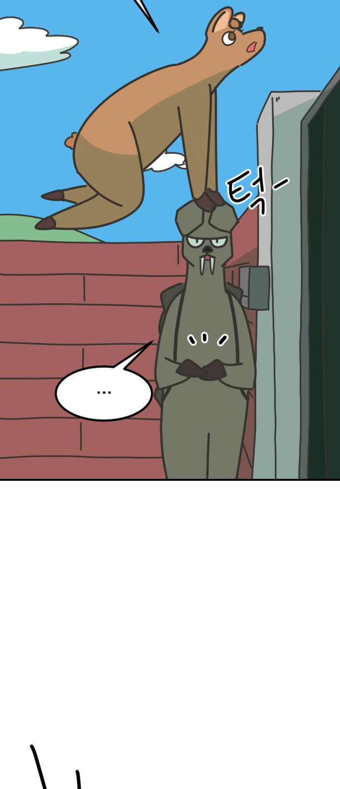 25 페이지