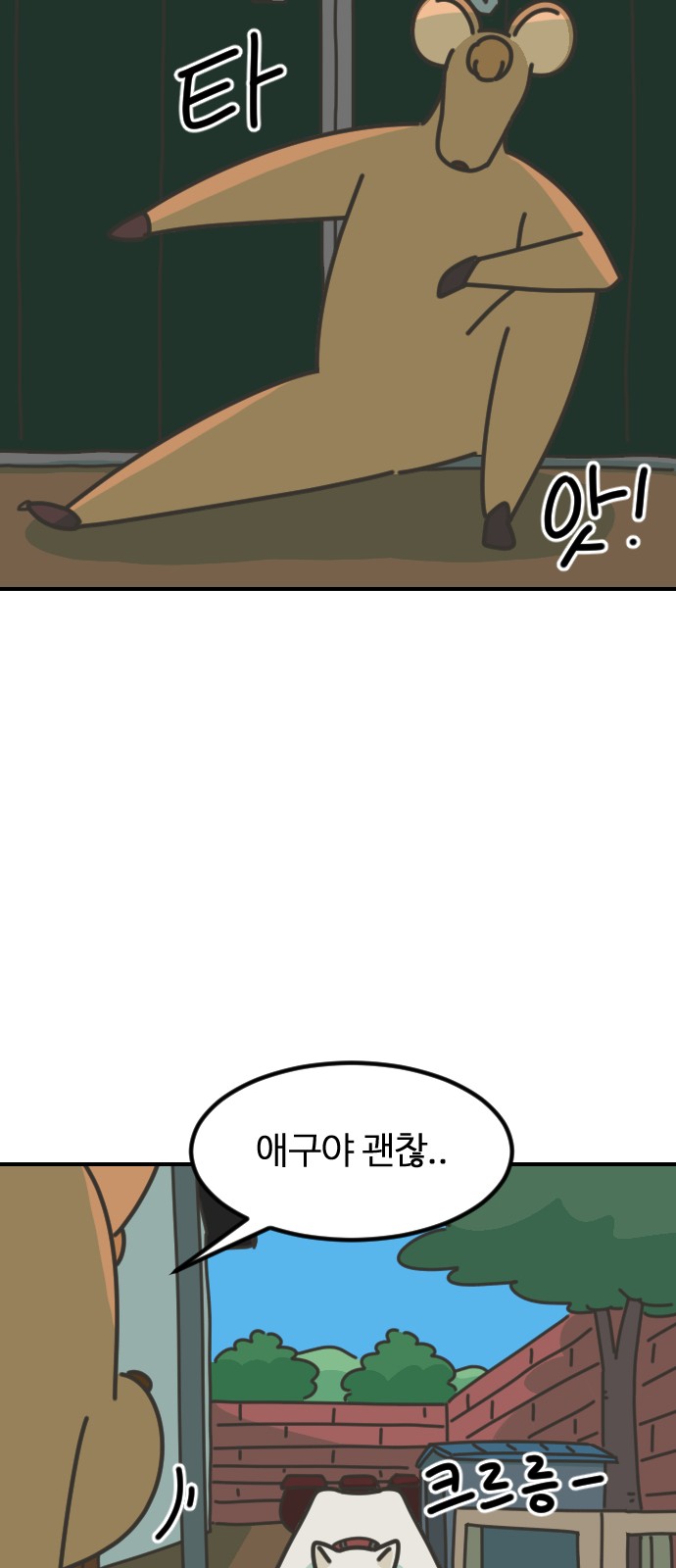 27 페이지