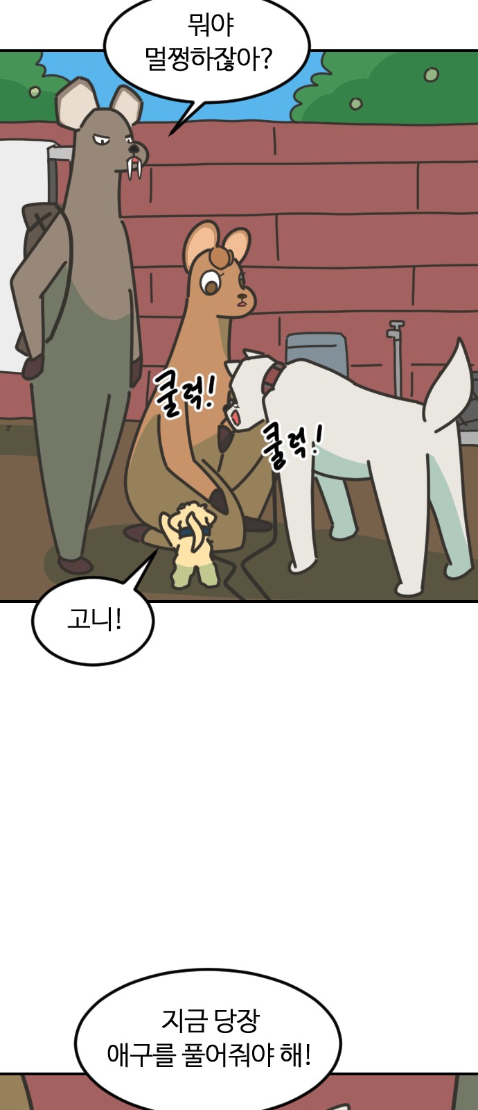 33 페이지