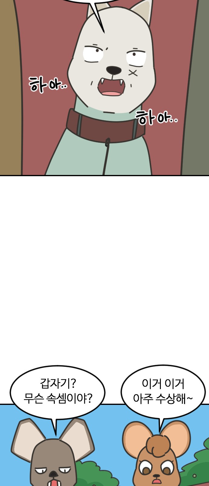 34 페이지