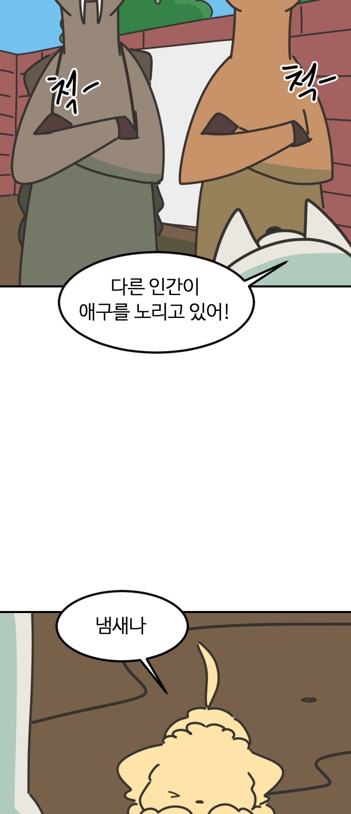 35 페이지
