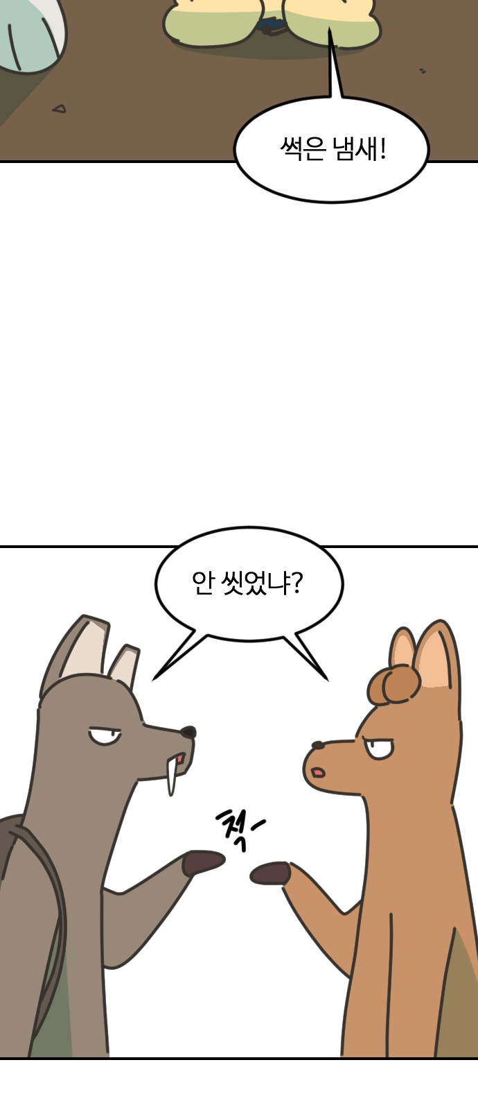 36 페이지