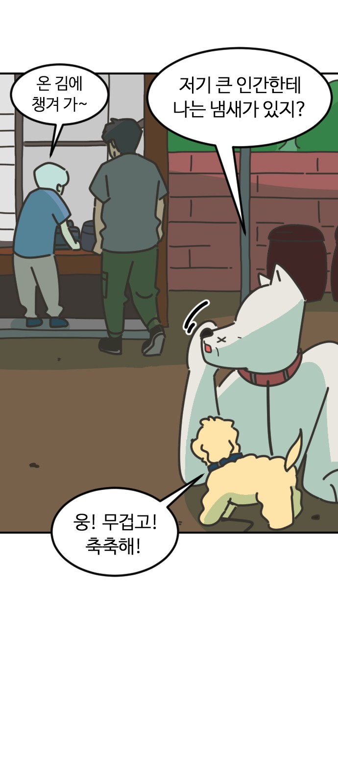 4 페이지