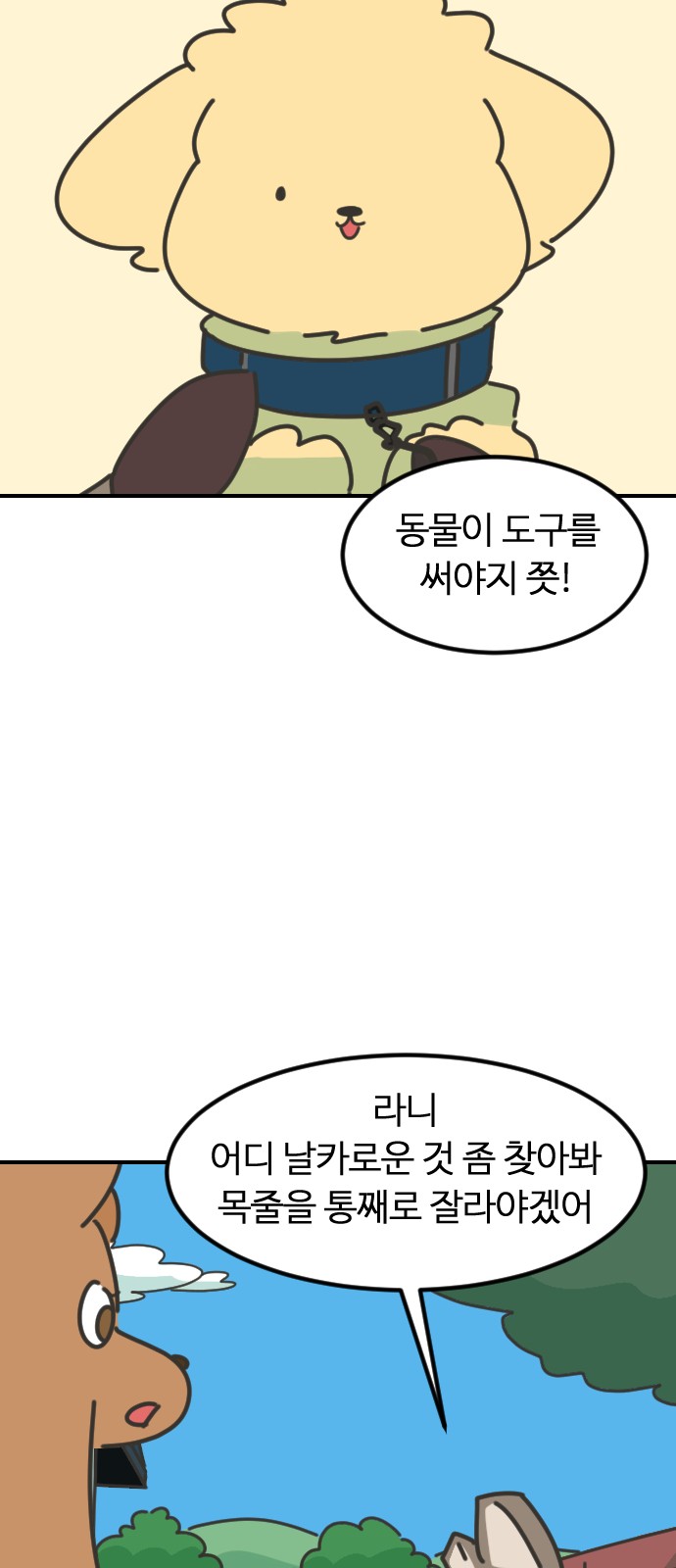 40 페이지
