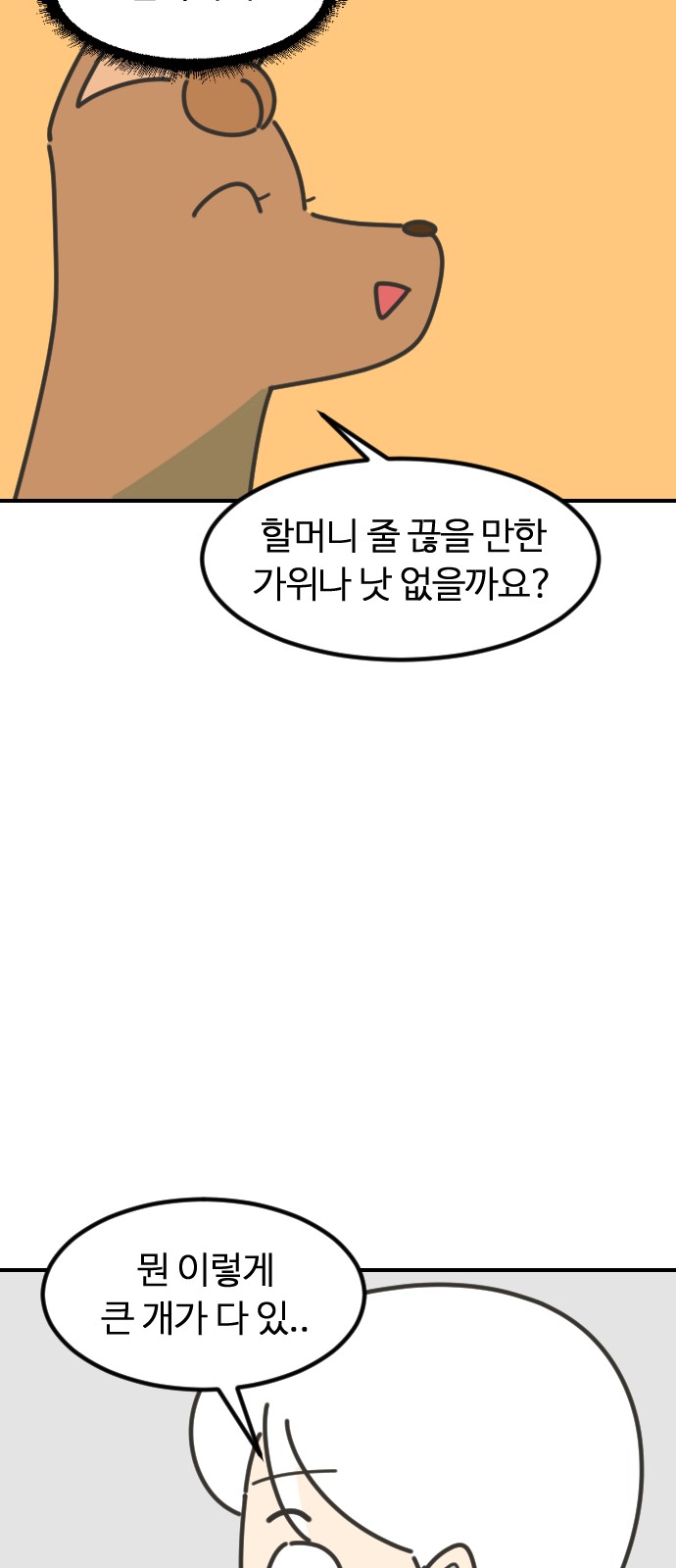 44 페이지