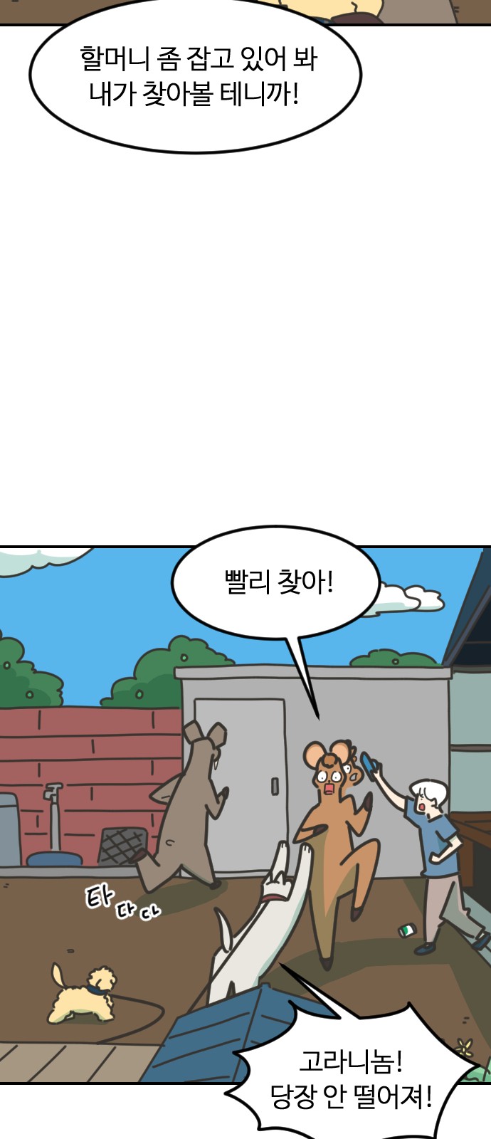 47 페이지