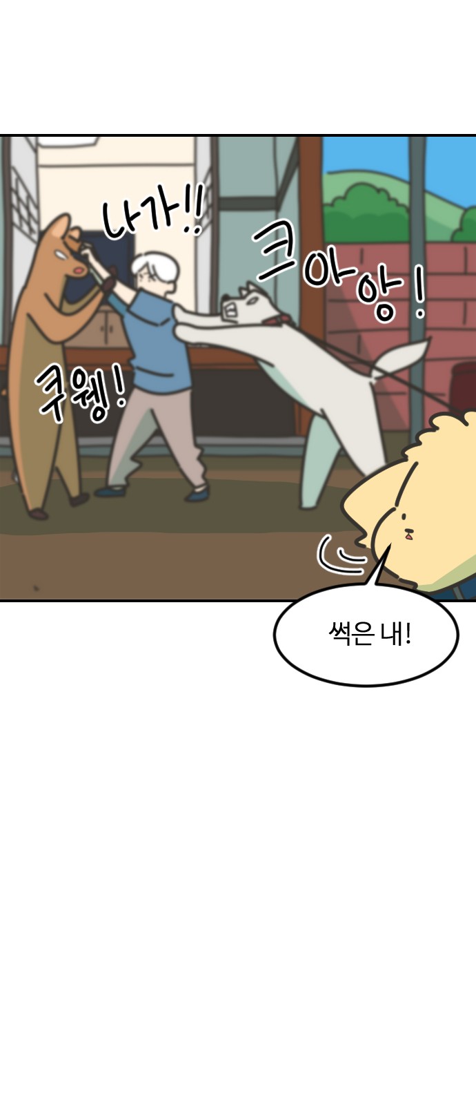 49 페이지