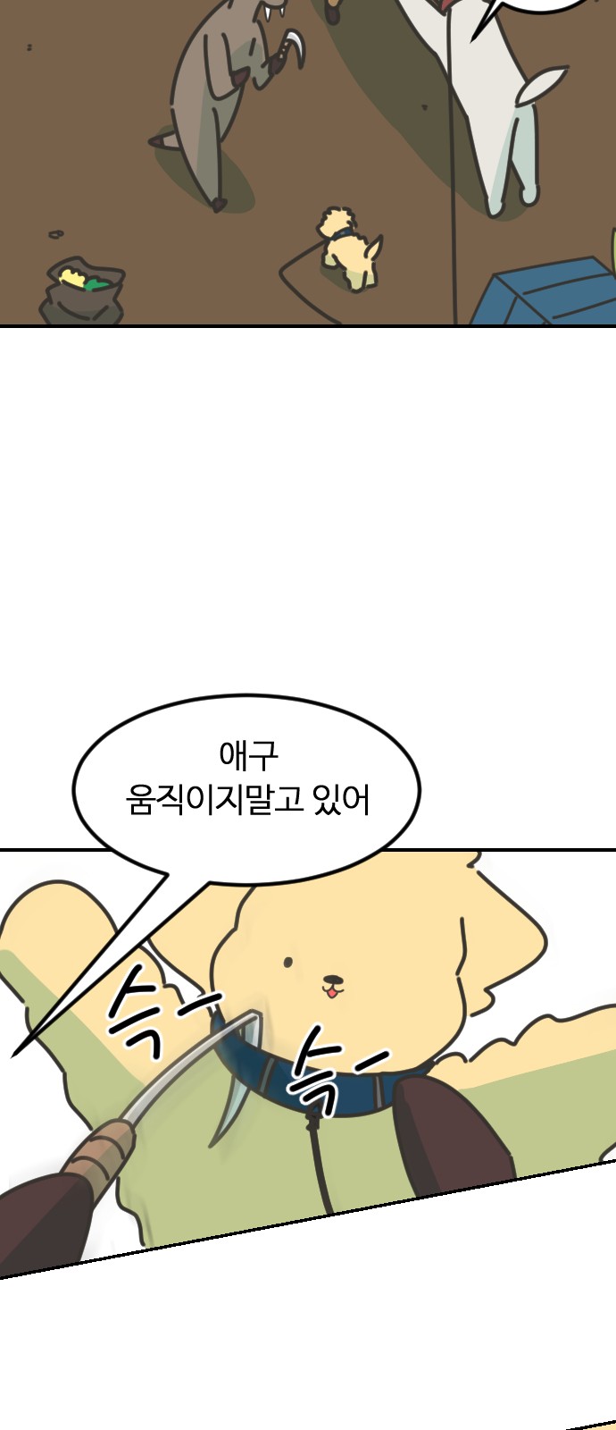 52 페이지
