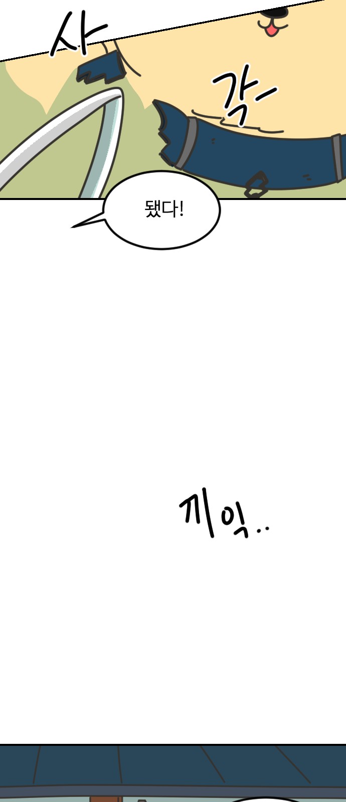53 페이지