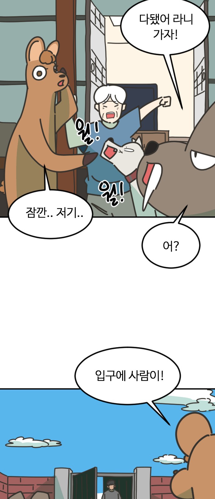 54 페이지