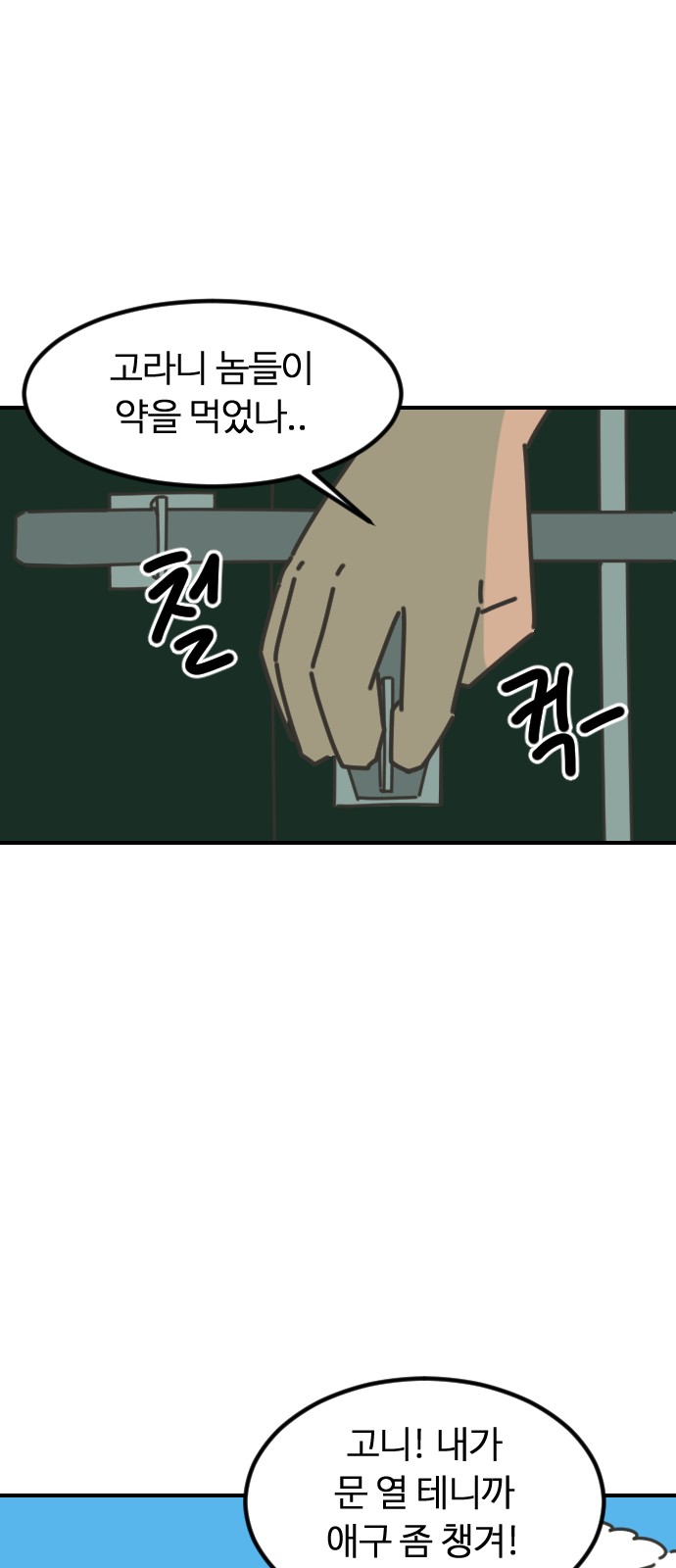 56 페이지