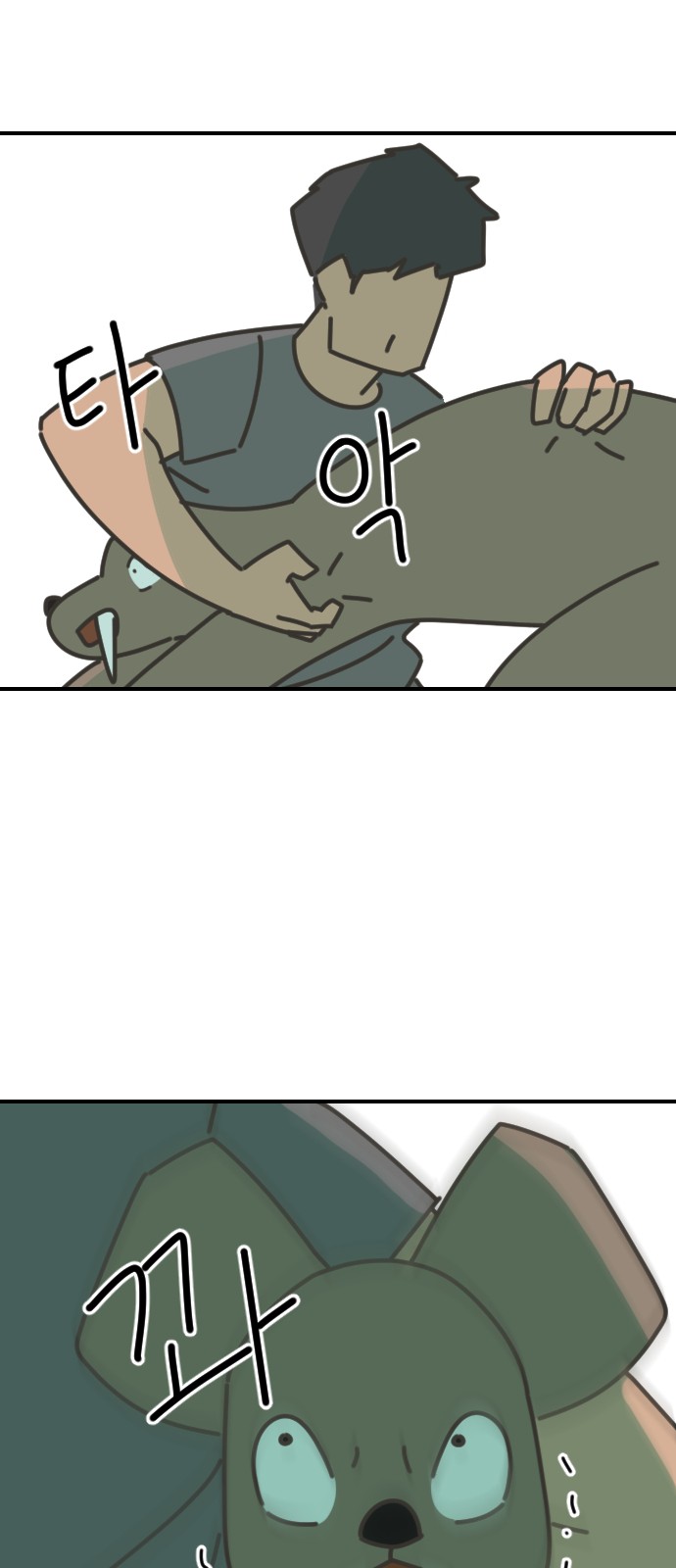 62 페이지