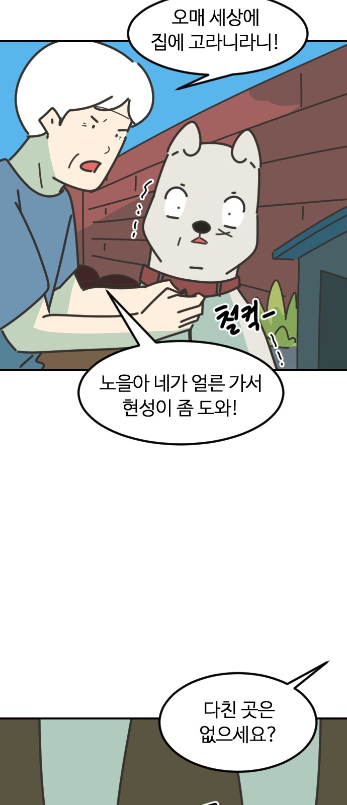 64 페이지
