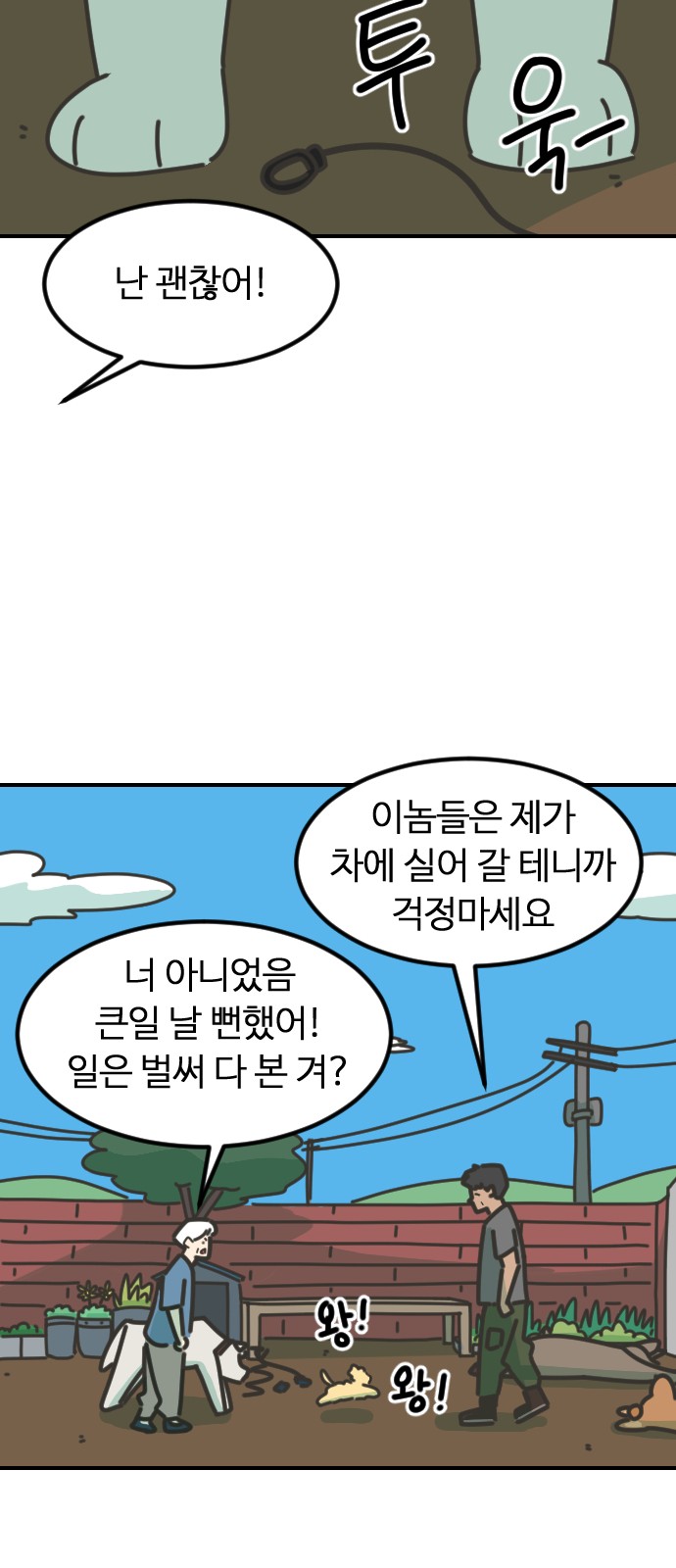 65 페이지