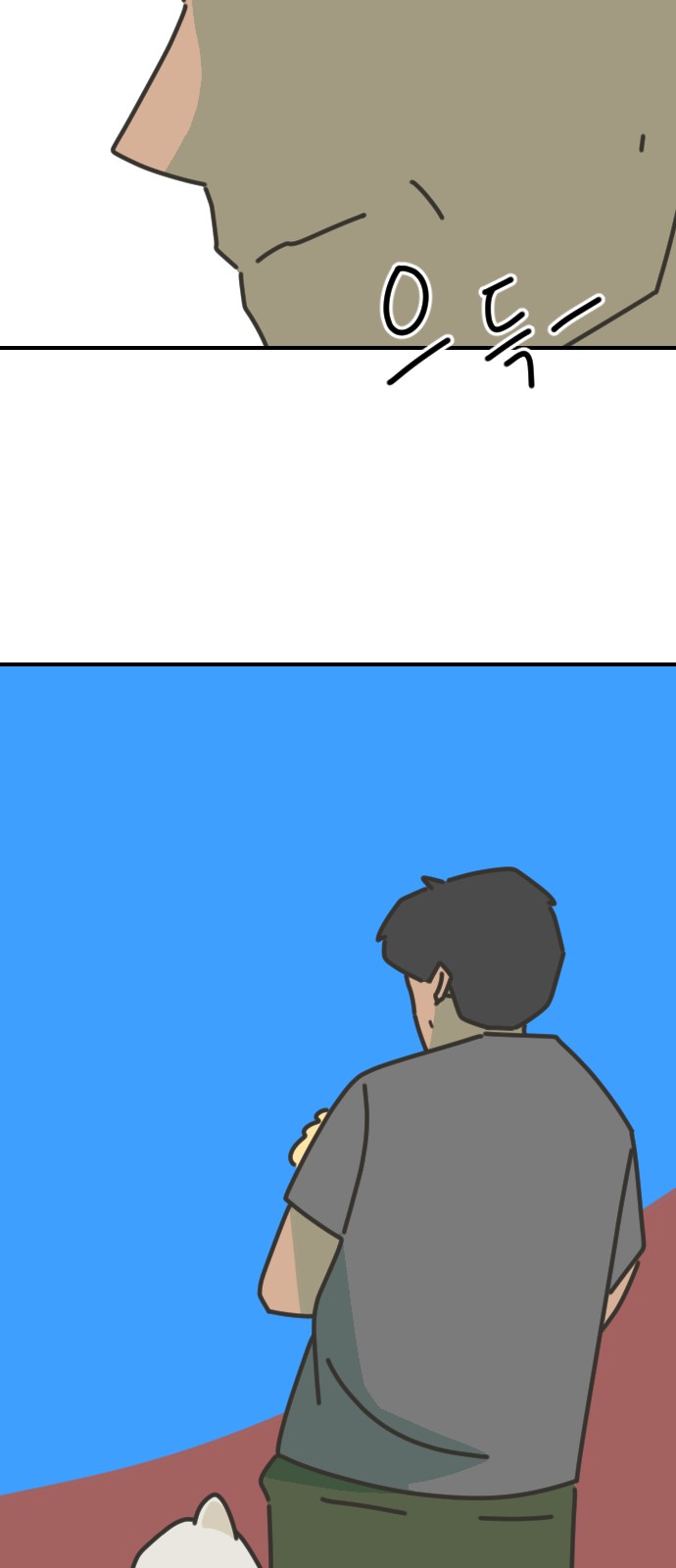 71 페이지
